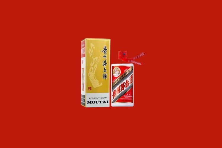 德阳市名酒回收多少钱报价